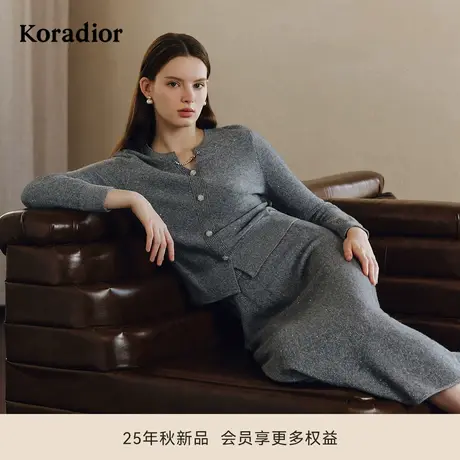 珂莱蒂尔2025秋季新款【星光针织】羊毛衫miu系气质套头毛衣女图片