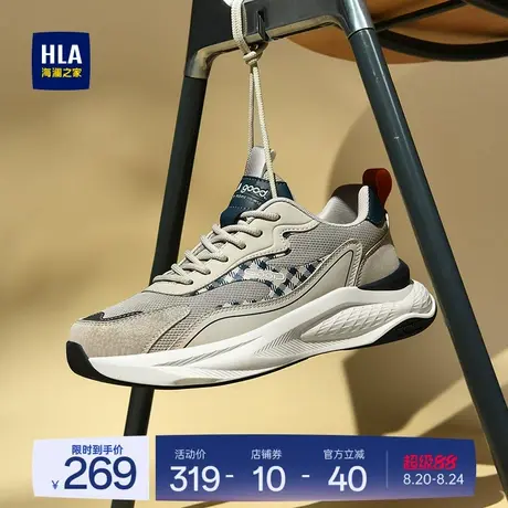 HLA/海澜之家男鞋新款夏季时尚百搭增高运动鞋男士休闲户外跑步鞋商品大图