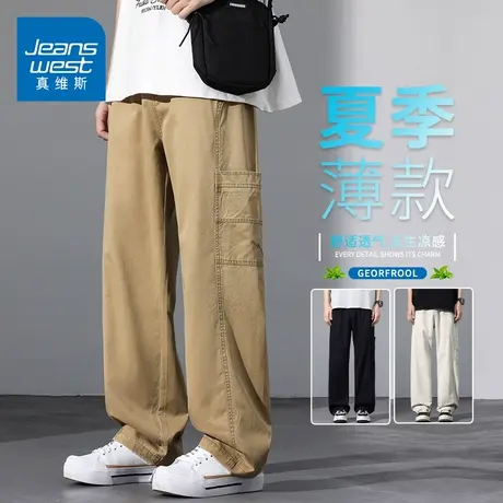 KZH真维斯冰丝工装裤男夏季薄款宽松直筒裤青年潮牌阔腿休闲长裤商品大图