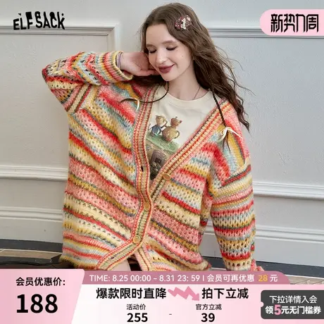 妖精的口袋彩虹v领镂空毛衣开衫女2024年秋季新款慵懒风甜美小众商品大图