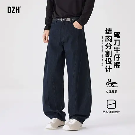 男士美式潮牌弯刀牛仔裤男秋季宽松直筒裤子百搭长裤2025新款男裤图片