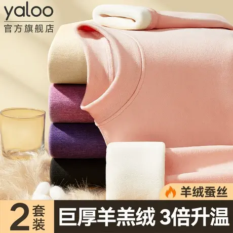 雅鹿保暖内衣女士加厚加绒德发热秋衣秋裤套装防寒巨厚中老年秋冬商品大图