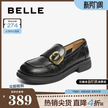 百丽复古方扣乐福鞋女2025秋新舒适百搭便士乐福鞋WP019CM5商品大图