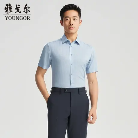 【商场同款】雅戈尔男士短袖衬衫夏季新款官方商务休闲短袖衬衫男图片