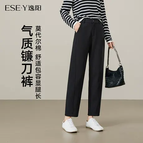 逸阳镰刀裤女2025秋新款高腰九分烟管裤显高显瘦松紧腰休闲运动裤商品大图