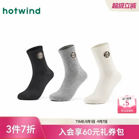 热风男士中帮袜2025年秋季新款简约刺绣弹力百搭户外运动中帮袜图片