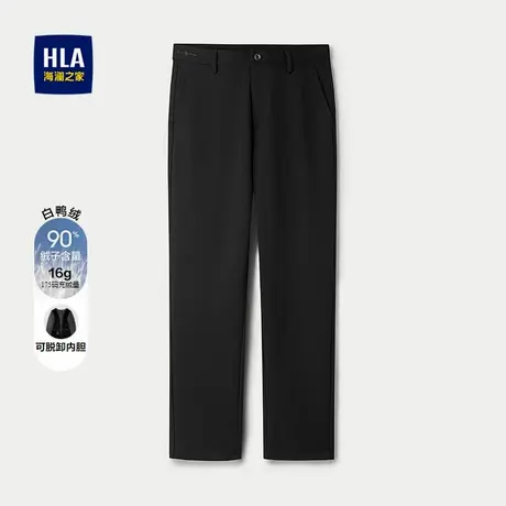 HLA/海澜之家中高腰羽绒裤25秋冬新款加厚可脱卸内胆四面弹裤子男图片