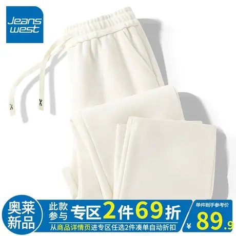 ZR真维斯杏色直筒裤女春秋季新款2023简约休闲高腰女好看感阔腿裤图片