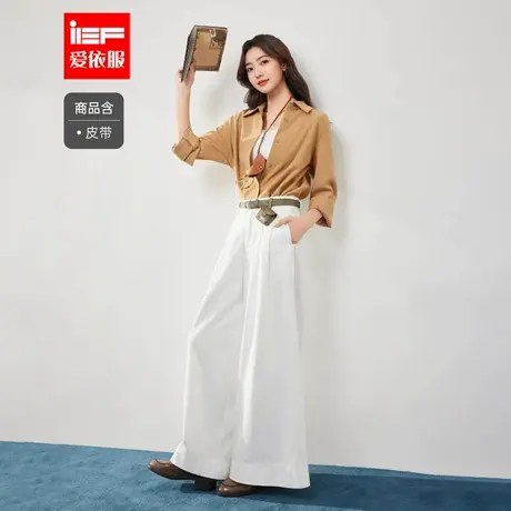 IEF/爱依服裤子2025夏秋新款韩版文艺通勤气质简约休闲百搭阔腿裤图片