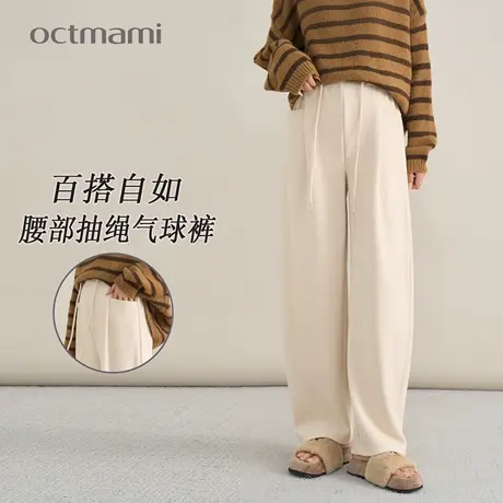 十月妈咪孕妇气球裤2025新款秋季外穿宽松不勒肚腰部抽绳直筒裤子商品大图