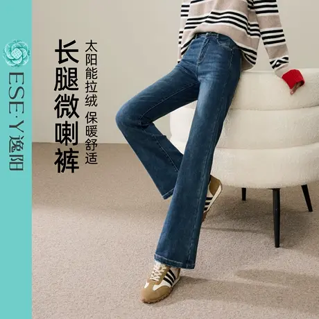 逸阳拉绒微喇裤女2025秋冬新款高腰显瘦牛仔裤日常通勤阔腿长裤子商品大图
