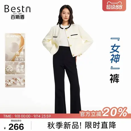 百斯盾官方女装休闲裤2025年秋季新款经典黑色松紧腰显瘦微喇裤商品大图