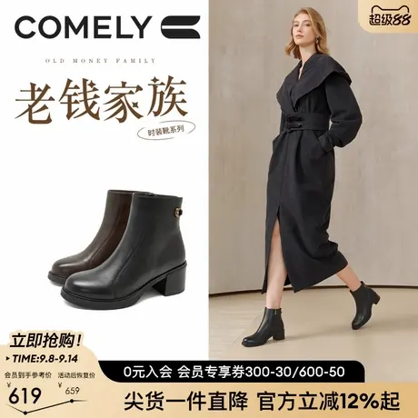 康莉粗跟羊皮靴子女2025年冬新款真皮时装靴百搭黑色短靴商场同款图片
