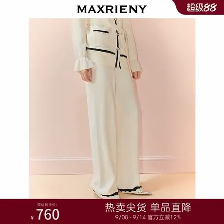 MAXRIENY法式慵懒感撞色边直身针织长裤25冬款垂感高腰直筒裤女商品大图