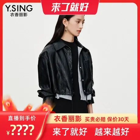 【来了就好】衣香丽影黑色假两件皮衣商品大图