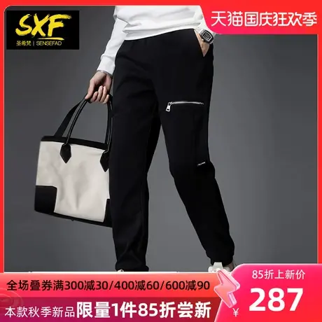 SXF圣希梵裤子男士2023新款秋冬 加绒拉链束脚卫裤长裤休闲裤男潮图片