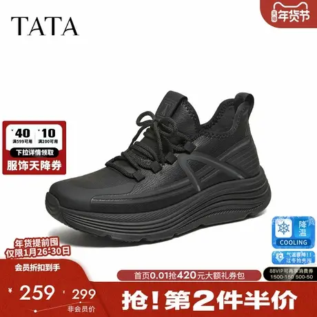 TATA他她男鞋商场同款休闲鞋加绒厚底运动鞋2025冬季新款VRF01DM5商品大图