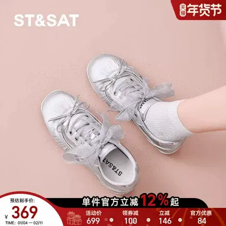 星期六银色德训鞋女鞋春季新款厚底防滑软底单鞋女士百搭芭蕾舞鞋商品大图