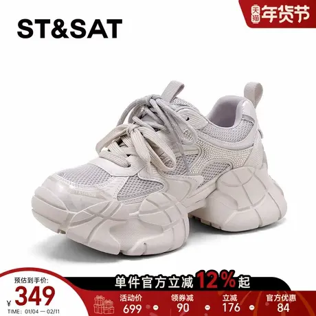 星期六厚底老爹鞋女款2026新款春季增高舒适百搭小白鞋休闲运动鞋商品大图