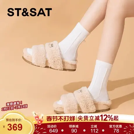 星期六羊毛厚底毛毛拖鞋女外穿2025新款冬季加绒女鞋一脚蹬懒人鞋商品大图