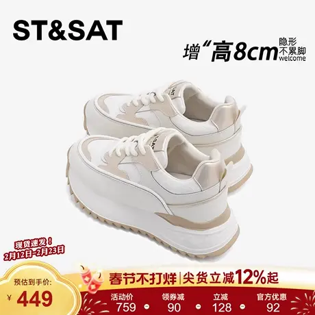 星期六8CM隐形内增高德训女鞋厚底阿甘鞋子百搭休闲增高轻便老爹商品大图