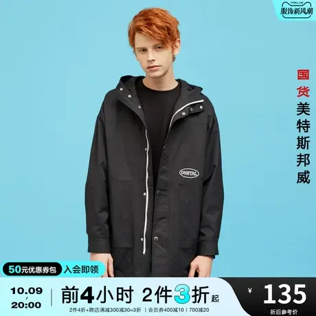 [2件3折]美特斯邦威派克服外套男春秋连帽宽松时尚印花上衣图片