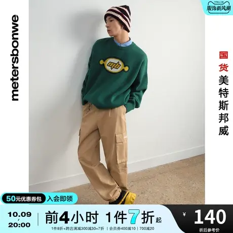 国货美特斯邦威休闲裤男春夏口袋印花直筒裤宽松休闲简约长裤商品大图