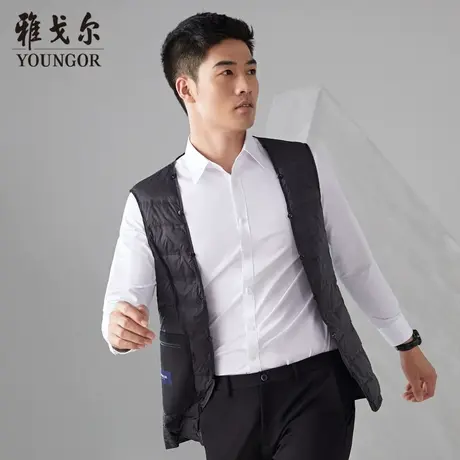 雅戈尔奥莱 男装马甲冬季保暖白鸭绒内胆可脱卸大衣搭配商品大图