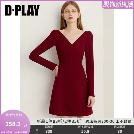 DPLAY2023新法式果酱红V领闪钻连衣裙礼服裙订婚服回门服敬酒服图片