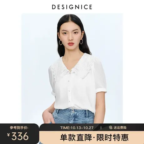 迪赛尼斯夏季新款设计感衬衣娃娃领拼接蕾丝短袖雪纺白衬衫女图片