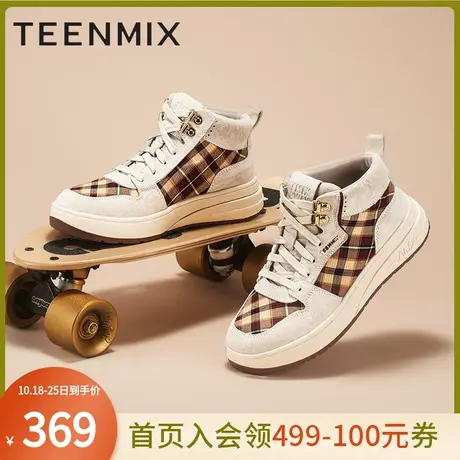 天美意厚底高帮板鞋女加绒休闲短靴子2022冬新款商场同款CUO23DM2商品大图