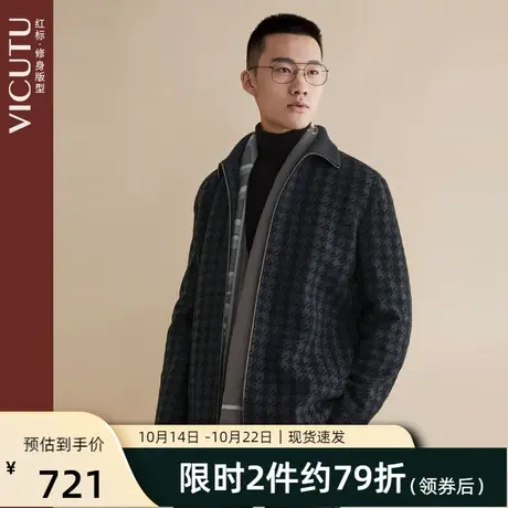 VICUTU/威可多男士大衣春秋新款雅致羊毛混纺翻领修身千鸟格风衣图片