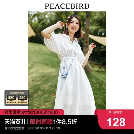 太平鸟衬衫式收腰连衣裙女2023夏季新款设计感气质通勤白色衬衫裙图片