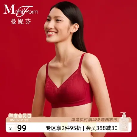 曼妮芬文胸大杯轻薄无钢圈蕾丝内衣女软支撑大胸显小胸罩20812178图片