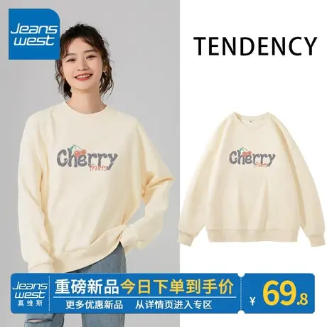 ZR真维斯卫衣女2023新款春秋季薄款圆领个性时尚高级感女卫衣外套图片