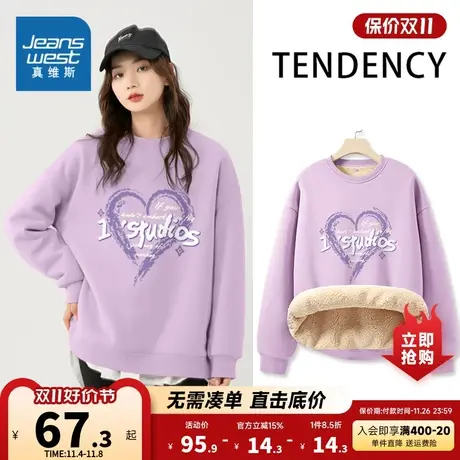 JR真维斯女装圆领t恤 2023冬季新款 加绒印花长袖套头卫衣商品大图