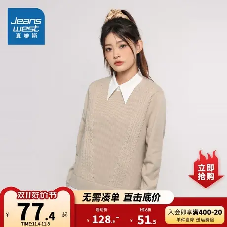 真维斯女装宽松厚款假两件针织衫 冬季 衬衫领通勤毛衣商品大图