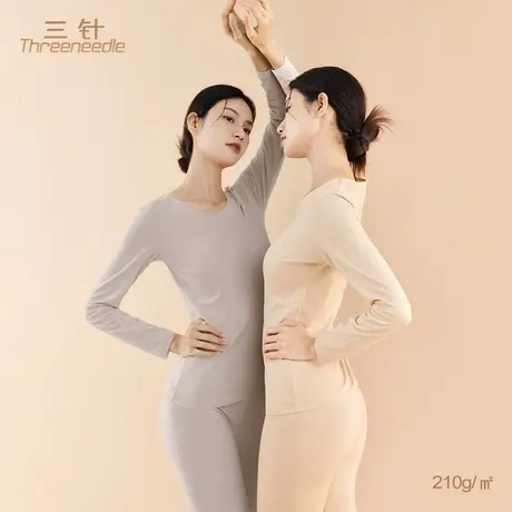 三针保暖内衣女纯棉磨毛圆领秋冬打底秋衣秋裤棉毛衫套装美体修身图片