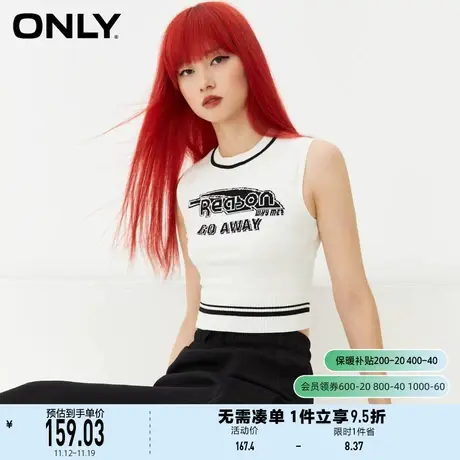 【上新】ONLY奥莱时尚紧身字母图案打底无袖针织衫女商品大图
