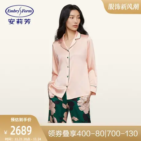 安莉芳桑蚕丝长袖睡衣睡裤女撞色印花可外穿家居服套装EL00638图片