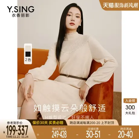 木耳边针织连衣裙女衣香丽影2023秋冬季新款气质法式复古毛衣裙子商品大图