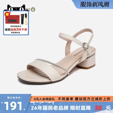 蜘蛛王女凉鞋2025夏季新款水钻一字带仙女风高跟鞋百搭露趾粗跟鞋商品大图