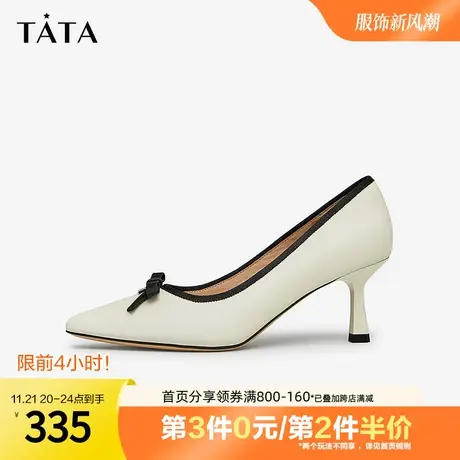 Tata他她奥莱尖头法式细跟高跟鞋软底浅口单鞋2023秋新款U8PA5CQ3图片