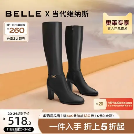 百丽粗跟长筒靴女冬靴子女靴高跟真皮瘦瘦靴3UW70DG1图片