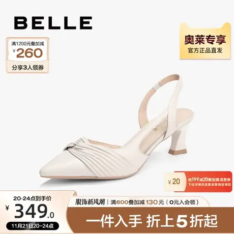百丽高跟凉鞋女新款夏季女鞋商场真皮通勤时装凉鞋Z4G1DBH3图片