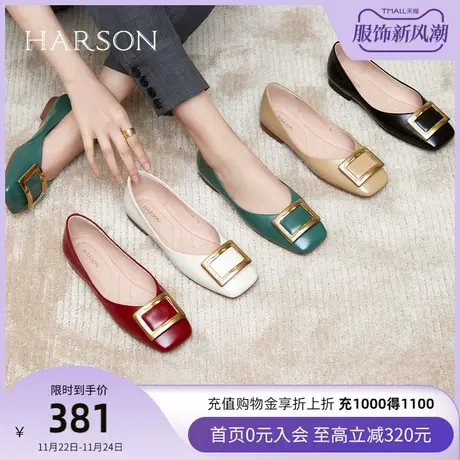 哈森春秋新款简约风平跟方头奶奶鞋休闲饰扣女单鞋HS227190商品大图