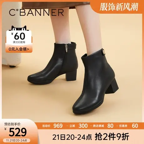 千百度女鞋冬季新款时装靴暖暖靴高跟真皮短靴瘦瘦靴加绒保暖商品大图