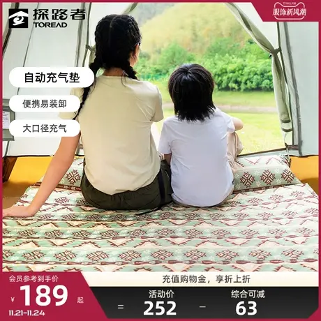 探路者自动充气垫便携防潮垫户外露营家用双单人午休折叠充气床垫⛺图片