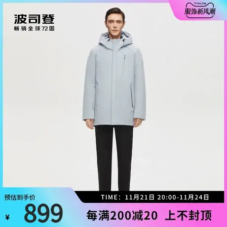 波司登奥莱男士新商务连帽保暖品质鹅绒羽绒服中长款舒适图片