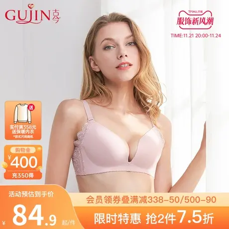 古今内衣女3/4薄模杯无钢圈聚拢文胸可拆卸肩带0I8166图片